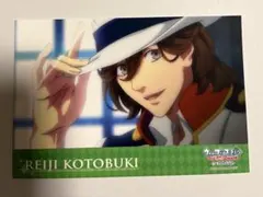 うたプリ マジＬＯＶＥ２０００％ ポストカード 嶺二 寿嶺二