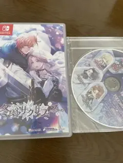 冬館サクリファイス Nintendo Switch 通常版