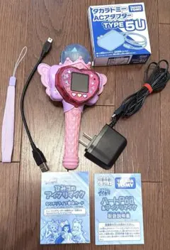 タカラトミー ひみつのアイプリ ハートPod&アイプリマイク