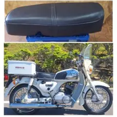 スズキ k125 ダブルシート（社外品） - メルカリ