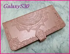 Galaxy S30 用 スマホケース 手帳型 浮彫 曼荼羅 ピンクローズ
