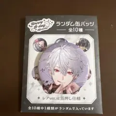 葛葉 POPUP Happy B-day ランダム缶バッジ 箔押し レア