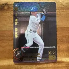 2026年最新】清宮幸太郎 ドリームオーダーの人気アイテム - メルカリ