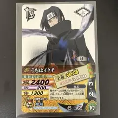 NARUTO ナルト カード 疾風伝 トランプ 忍界神経衰弱 希少 うちは