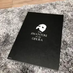 劇団四季　オペラ座の怪人　パンフレット