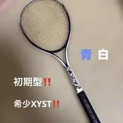 ✨新品✨MIZUNO Zephyr バドミントン ラケット 4U6 - メルカリ
