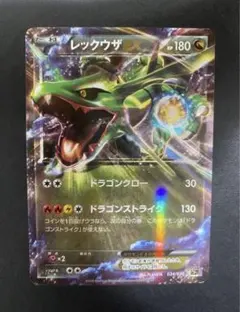 Y*i様 レックウザ δ-デルタ種 ☆ PCG 拡張パック ホロンの幻影 キラ