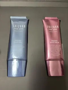 シズカゲル　ニューヨーク　2点セット