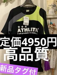 新品タグ付ATHLETA Lサイズ 高品質ランク