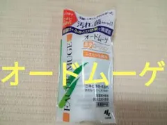オードムーゲ 薬用ローション ふきとり化粧水　人気おすすめ　匿名配送のサムネイル
