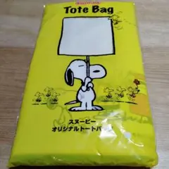 スヌーピー　オリジナルトートバッグ