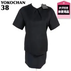 23SS極美品✨ヨーコチャン 38 フレンチスリーブ フレア 大粒 パール 