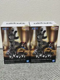 ワンピース フィグライフ！ ユースタス・キッド 2個