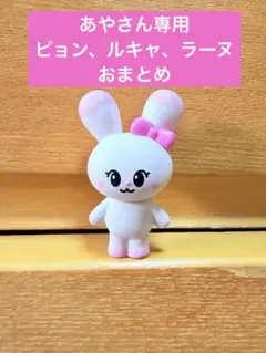 2026年最新】nizoo リチュの人気アイテム - メルカリ