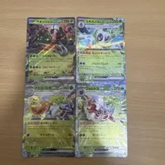 ポケカ　チオンジェン　ユキメノコ　クエスパトラ　フォレトス　rr まとめ売り