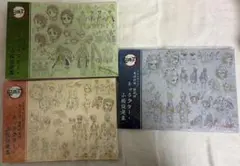 鬼滅の刃 メインキャラクター　小物設定集　美術設定集