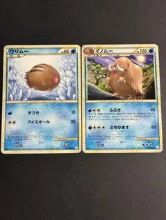 ウリムー イノムー 2枚セット ポケモンカード L3 頂上大激突