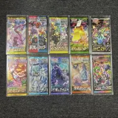 2025年最新】ハイクラスパック vmaxクライマックス 未開封の人気