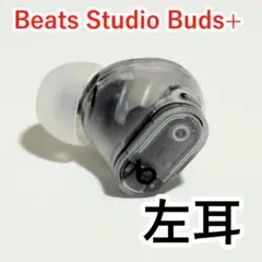Beats Studio Buds+ 左耳のサムネイル