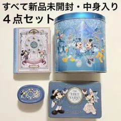 ディズニー ディズニーシー25周年 スパークリングジュビリー お菓子
