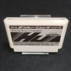 チャンピオンシップ・ロードランナー　ファミコンソフト