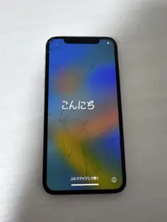 iPhone XS 256GB シルバー 画面ひび割れあり