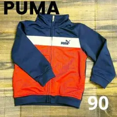 プーマ PUMA ジャージトップス 上着