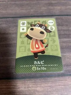 【カルビ】あつまれどうぶつの森 amiboカード