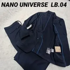 NANO UNIVERSE LB.04 ストレッチポンチ　セットアップネイビー