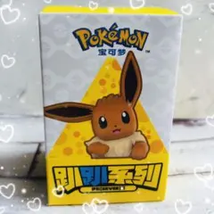 ポケモン デスクトップフィギュア ちょこんマスコット イーブイ