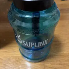 サプリンクス　2リットルのサムネイル
