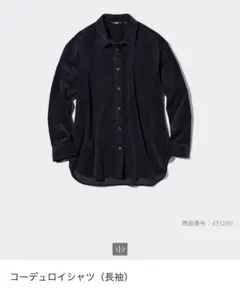 新品！ユニクロ　コーデュロイシャツ　ダークグレー