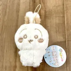 ちいかわ ぬいぱれっと ミルクいろ マスコット うさぎ 新品未使用、タグ付き