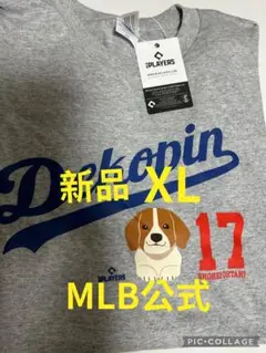 2025年最新】デコピンTシャツ公式の人気アイテム - メルカリ