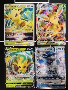 リーフィアV VMAX VSTAR グレイシアGX RR RRRまとめ売り