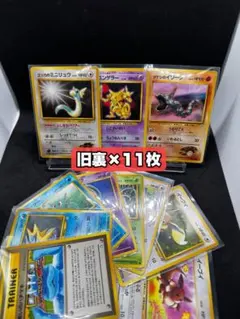 旧裏 11枚まとめ売り エリカのミニリュウ ユンゲラー他 ポケモンカードのサムネイル