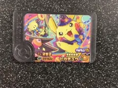 ポケモンフレンダ　スーパートレジャー　ピカチュウ　ハロウィン　ワンダーピック