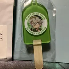 鬼滅の刃 夏休みアイスキャンディ 不死川実弥