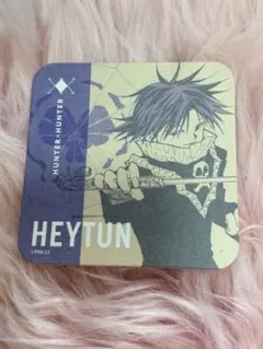 HUNTER×HUNTER アートコースター 原作 フェイタン