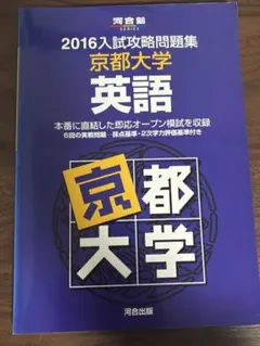 2025年最新】京都大学の人気アイテム - メルカリ