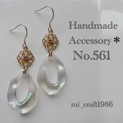 【SALE！】プチプラ ピアス No.561