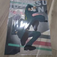 じゅじゅフェス　2023 夏油傑　五条悟　クリアファイル