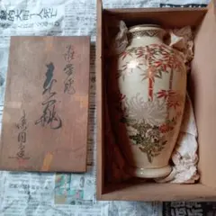 薩摩焼花瓶 貫入 木箱あり | Mercari