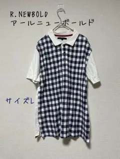 R.NEWBOLD アールニューボールド　前面チェック　ポロシャツ　L
