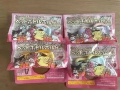 【新品】ペットボトルホルダー　サンリオ　伊藤園