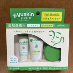 yuskin sisora トライアルセット 10日間お試しのサムネイル