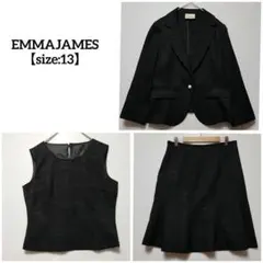 【美品／エマジェイムス】セットアップ スーツ　3点セット　黒　ブラック　13号