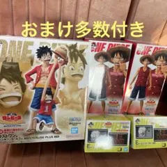 ワンピース一番くじモンキー•D•ルフィラストワン賞まとめ売り