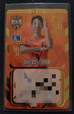 清水エスパルス 西原源樹 オンサイトカード サイン入り SSRカード