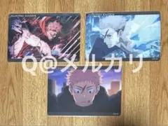 呪術廻戦　渋谷事変　アニメ場面写クリアカード　虎杖悠仁